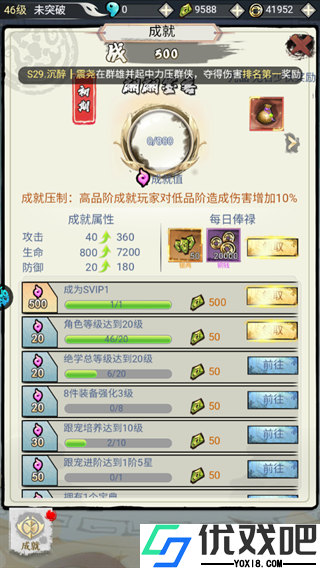 仙宠物语果盘版