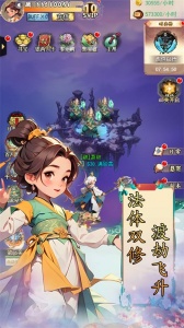 仙宠物语果盘版