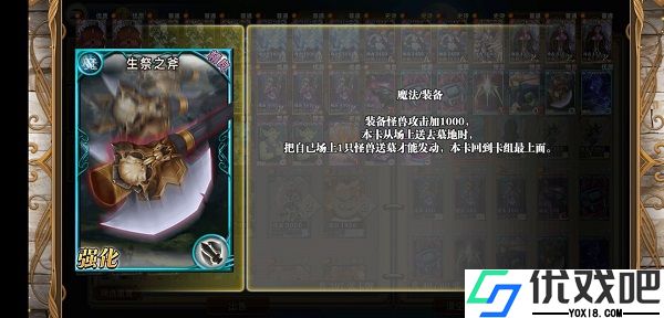 指尖决斗家(楚汉争霸)