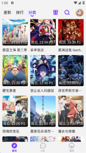 clicli动漫