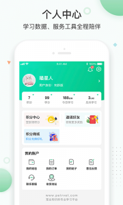 知跃app