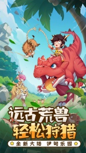 冒险与召唤0.05折