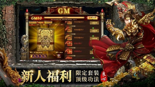 约战沙城合击版