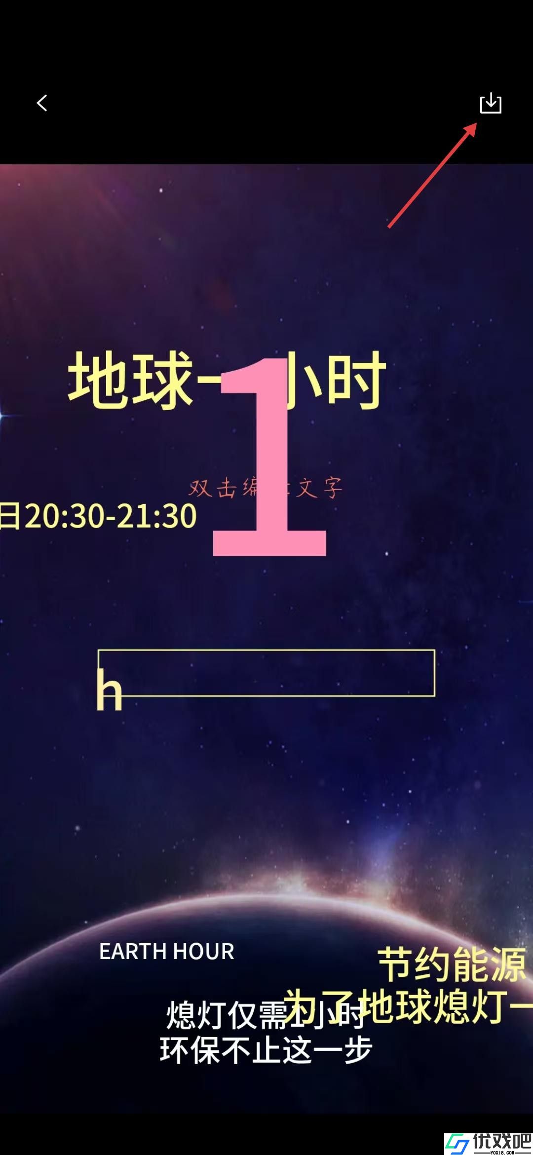 海报制作工厂