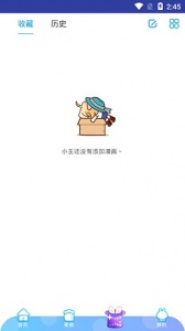 小漫画基地高清版