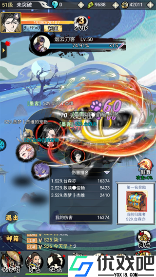 仙宠物语折扣版