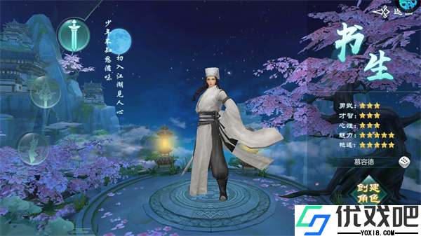 鬼剑豪（0.1折送魔鲲）