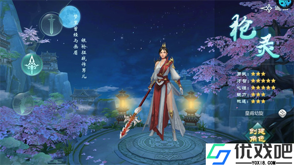鬼剑豪（0.1折送魔鲲）