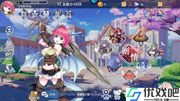 女神保卫战免费版