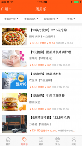 奇龙网
                           