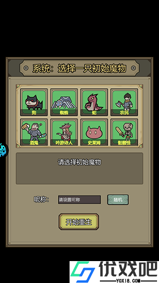 魔导英雄传说（0.1折魔物挂机送神龙）