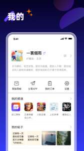享脉app