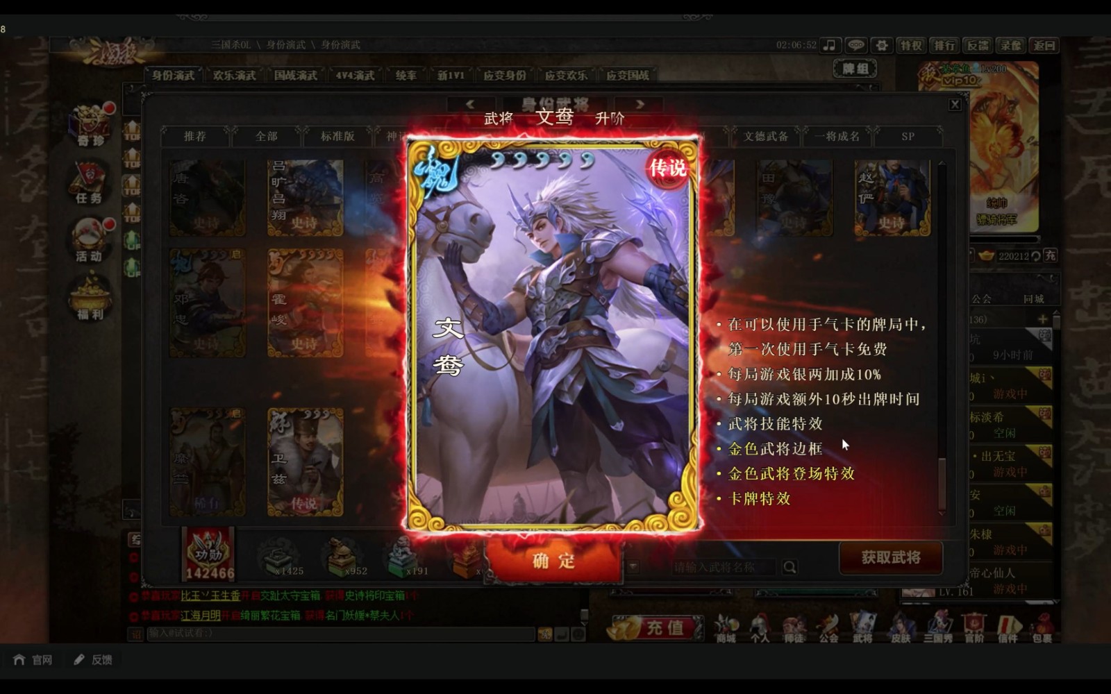 三国杀哪些宝珠武将值得兑换-三国杀宝珠武将兑换养成指南