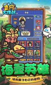 鱼网大作战0.05折