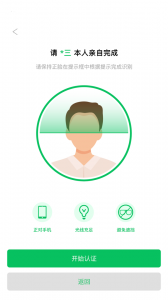 E手签app