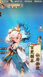 仙宠物语0.1折版