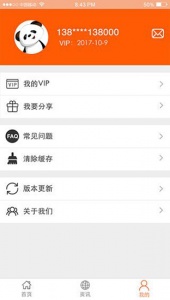 好视界午夜版
                           