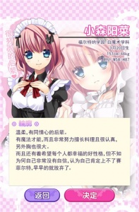 野球拳最新版