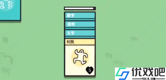 堆叠世界中文版