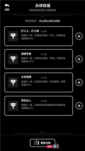 即使在异世界也要工作