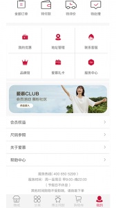 爱慕官方版