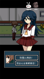 铭日记游戏