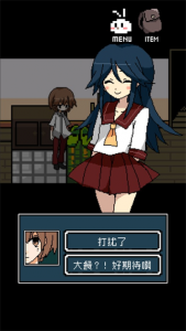 铭日记游戏