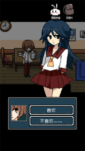 铭日记游戏