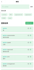 船员大学试