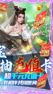 白蛇仙劫游戏