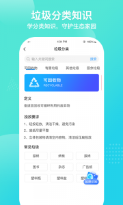 爱拉服务app
                           
