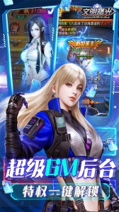 文明曙光折扣版