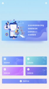极速影视大全极速版