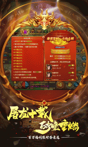 傲视苍穹（首续0.1折）
