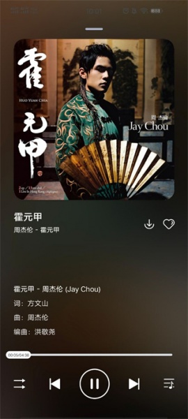遇见音乐app官方版
