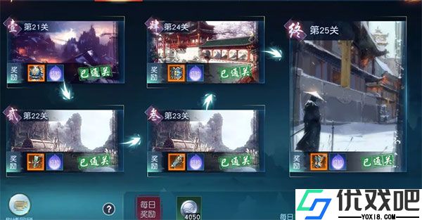 白蛇仙劫0.05折版