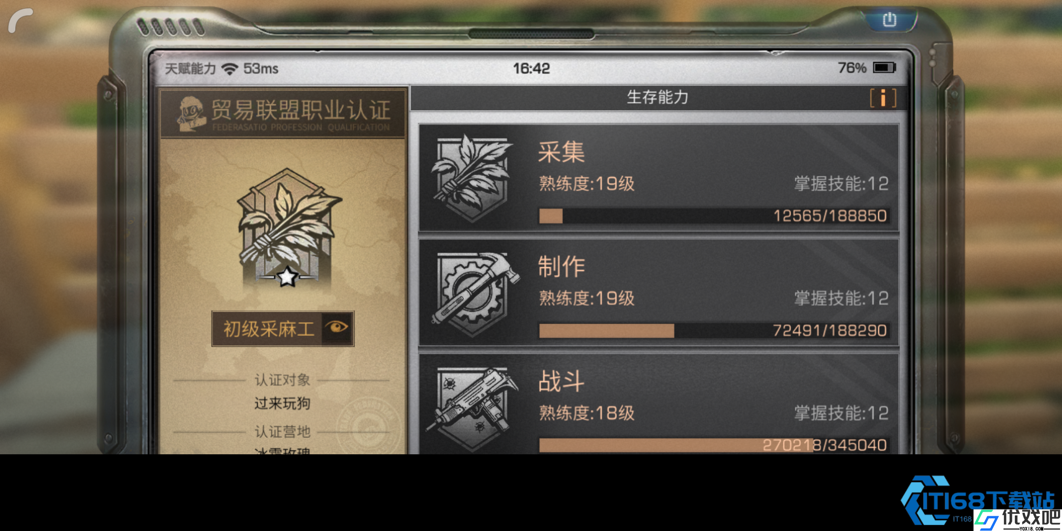 零门槛高回报