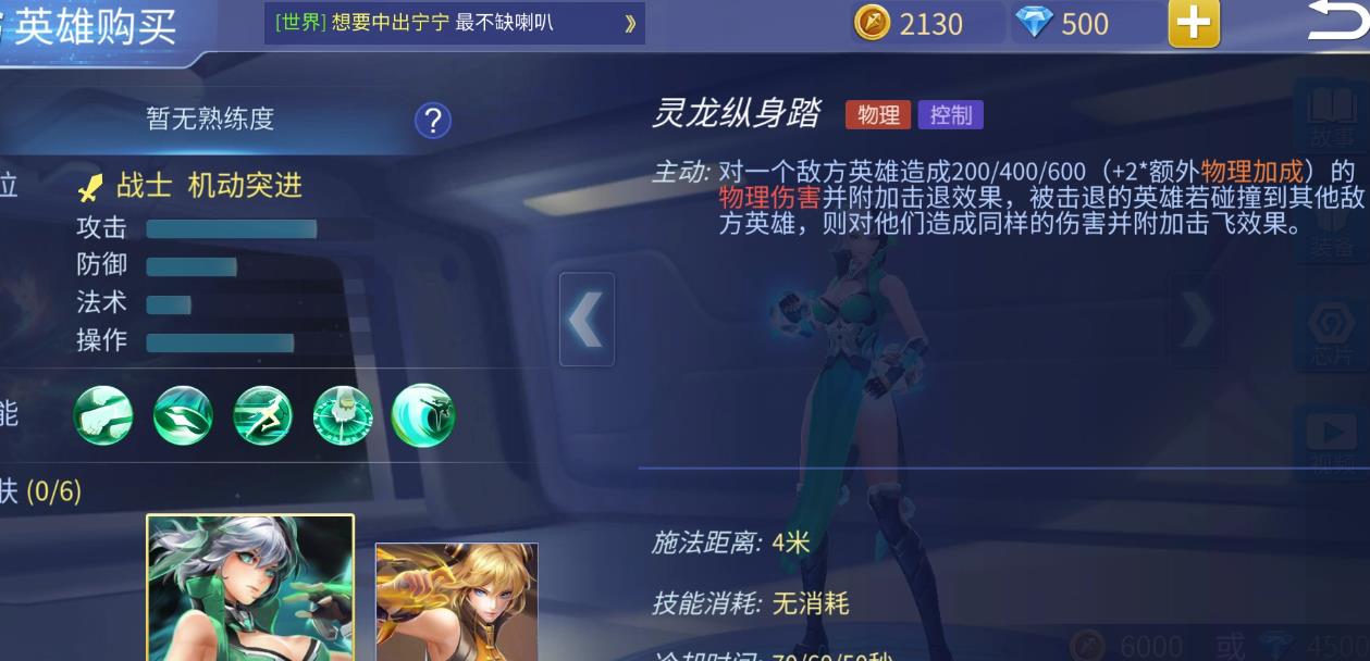 时空召唤陈灵玩法是什么-时空召唤陈灵核心要点