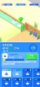 我的服务区免广告版