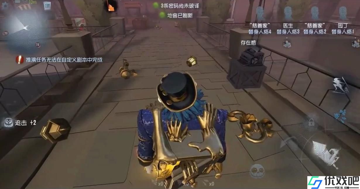 第五人格小丑的零件有什么用