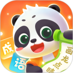 毛豆爱成语app