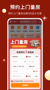 装修风格图库