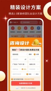 装修风格图库