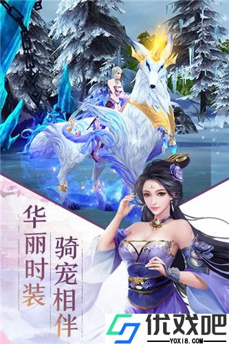 诛仙刀神手游