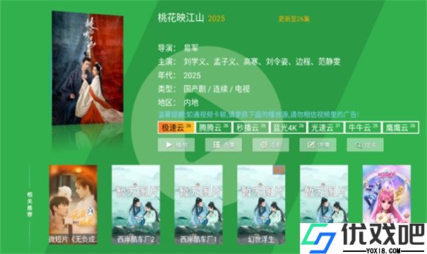 青苹果视频