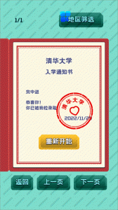 卷王之王手游