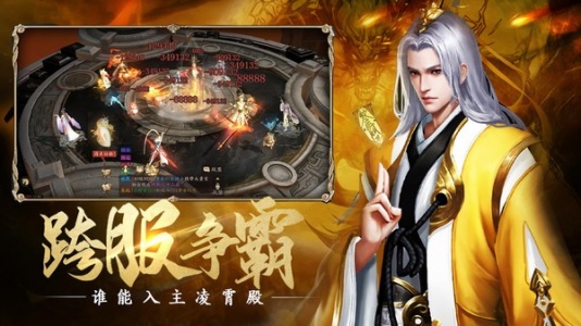 洪荒西行录九游版