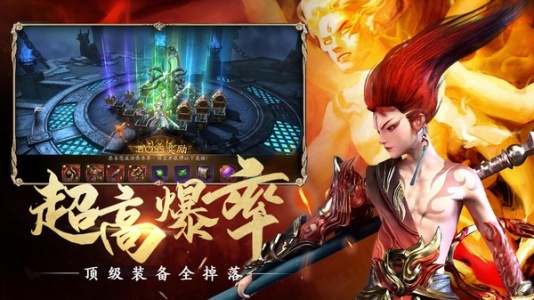 洪荒西行录九游版