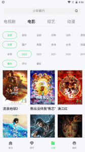 米莱影视历史版