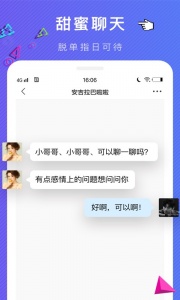 秘爱
                           